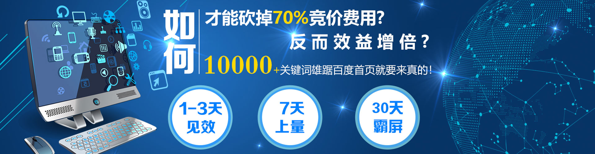内丘信息流开户